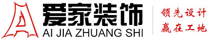 操到喷浆直喷阴部炙热高潮黄约铜陵爱家装饰有限公司官网